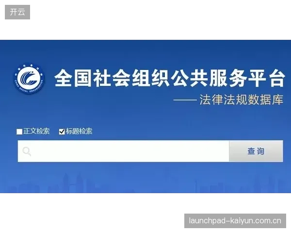 GDPR等隐私法规日益严格，体育赞助商在追求个性化激活和数据归因时，如何避免越过法律红线？